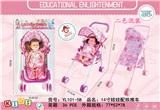 OBL970377 - Babystroller
