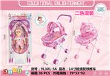 OBL970392 - Babystroller