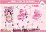OBL970395 - Babystroller