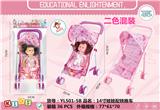 OBL970397 - Babystroller