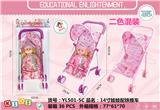 OBL970398 - Babystroller