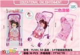 OBL970399 - Babystroller