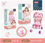 OBL970433 - Babystroller