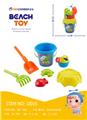 OBL970753 - 7件套沙滩桶