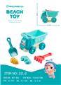 OBL970757 - 5件套沙滩车