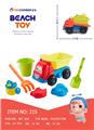 OBL970763 - 7件套沙滩车