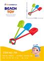OBL970765 - 沙滩铲子