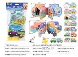 OBL970958 - Intelligence series