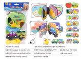 OBL970959 - Intelligence series