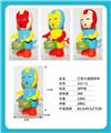 OBL970975 - 打鼓卡通钢铁侠
