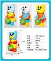 OBL970979 - 打鼓卡通熊仔