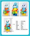 OBL970983 - 打鼓卡通兔