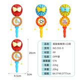 OBL971152 - Bell