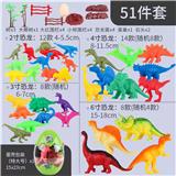 OBL971276 - 恐龙51件套