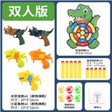 OBL971305 - Target