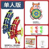 OBL971313 - Target