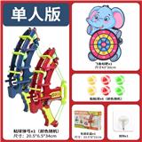 OBL971314 - Target
