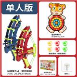 OBL971316 - Target
