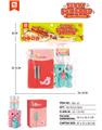 OBL971469 - 过家家冰雪饮水机玩具