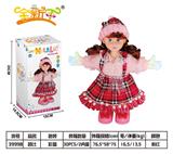 OBL971714 - 旋转女娃