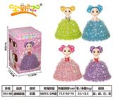 OBL971718 - 小迷糊娃