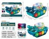 OBL971728 - 牙轮坦克