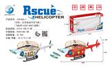 OBL971751 - 电动万向火警、警察直升飞机，8闪灯+音乐+前投影（红、白两色混装）