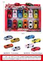 OBL971769 - Free wheel toys