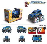 OBL971802 - 越野车大G赛车电动车