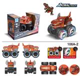 OBL971807 - 越野车恐龙电动车