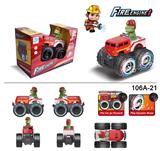 OBL971808 - 越野车大众消防恐龙电动车