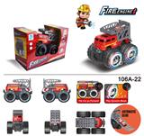 OBL971809 - 越野车大众消防运输电动车