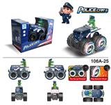 OBL971812 - 越野车大众警察鳄鱼电动车