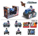 OBL971816 - 越野车大众海盗鲨鱼电动车