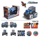 OBL971817 - 越野车惯性大众鲨鱼盒电动车