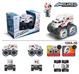 OBL971819 - 越野车大众救护房车电动车