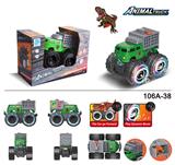 OBL971821 - 越野车大众恐龙盒电动车