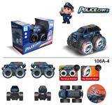 OBL971822 - 越野车蓝色乔治巴顿电动车