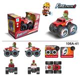 OBL971823 - 越野车皮卡消防恐龙电动车