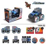 OBL971832 - 越野车皮卡鲨鱼盒电动车