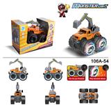 OBL971834 - 越野车皮卡挖掘电动车