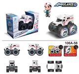 OBL971836 - 越野车皮卡救护房车电动车