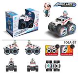 OBL971837 - 越野车皮卡奶牛救护电动车