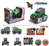 OBL971838 - 越野车皮卡恐龙盒电动车