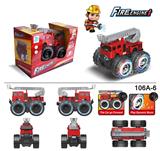 OBL971839 - 越野车消防云梯电动车