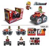 OBL971840 - 越野车骨振者消防恐龙电动车