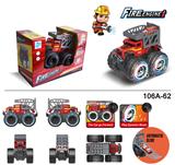 OBL971841 - 越野车骨振者消防运输电动车