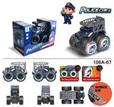 OBL971845 - 越野车骨振者警察运输电动车