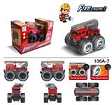 OBL971847 - 越野车消防登高电动车