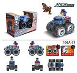 OBL971848 - 越野车骨振者海盗鲨鱼电动车